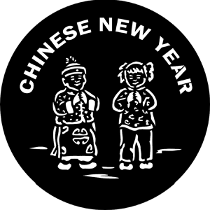 Chinese New Year - RSS 77649 - Stock Gobo Steel